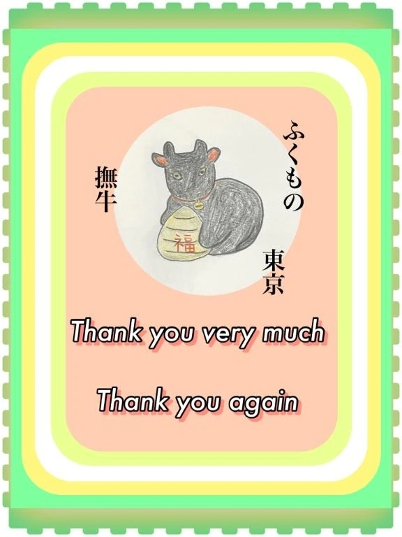 今日のお礼。｜写メ日記｜ひすい｜錦糸町・小岩・葛西 人妻デリヘル One More 奥様 錦糸町店