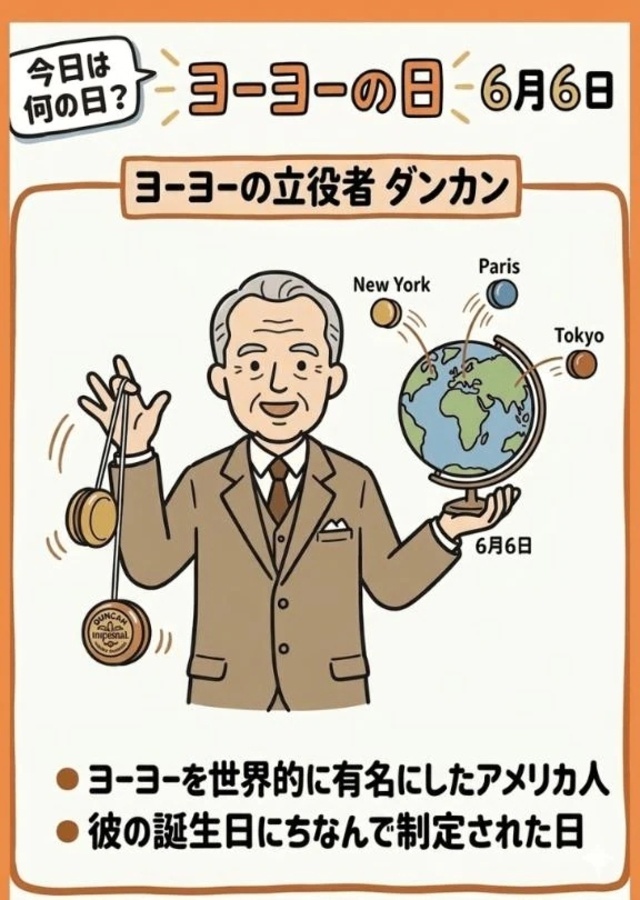 ヨーヨーの日｜写メ日記｜ひすい｜錦糸町・小岩・葛西 人妻デリヘル One More 奥様 錦糸町店