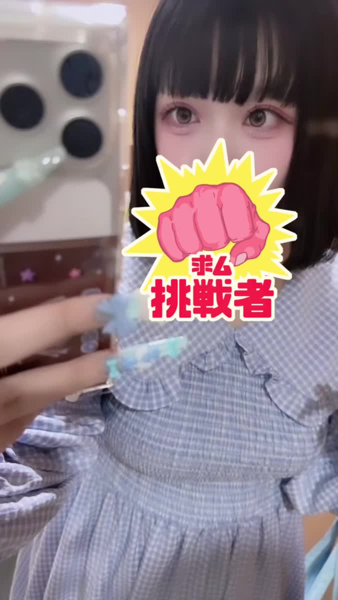 すぐ🤚🏻｜写メ日記｜みる｜錦糸町・小岩・葛西 人妻デリヘル One More 奥様 錦糸町店