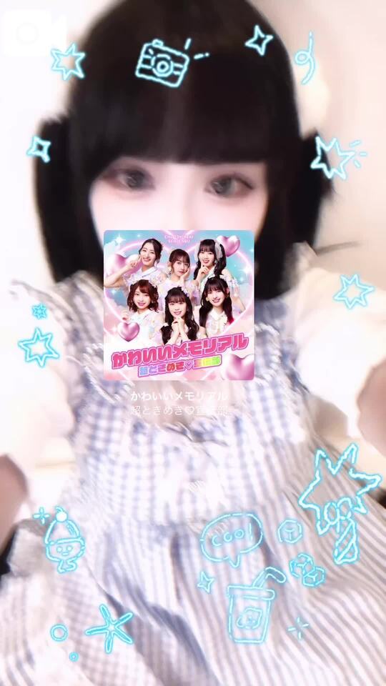 また明日🎀ぬるてか