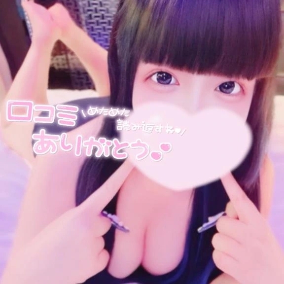 【お礼写メ日記】💖