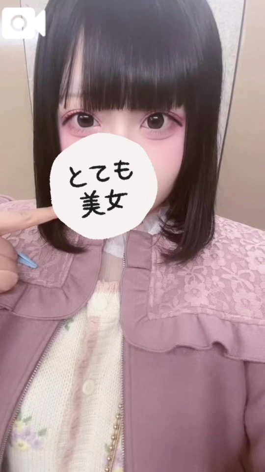 ちゅうい❤️‍🔥❤️‍🔥❤️‍🔥｜写メ日記｜みる｜錦糸町・小岩・葛西 人妻デリヘル One More 奥様 錦糸町店