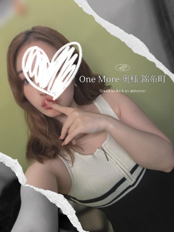 😙こうしんします｜写メ日記｜めぐ｜錦糸町・小岩・葛西 人妻デリヘル One More 奥様 錦糸町店