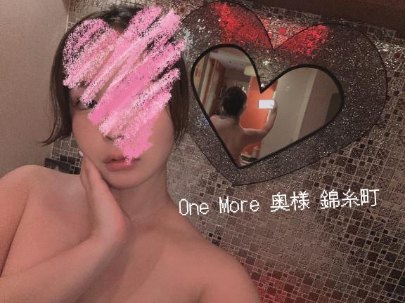 はぁと｜写メ日記｜めぐ｜錦糸町・小岩・葛西 人妻デリヘル One More 奥様 錦糸町店