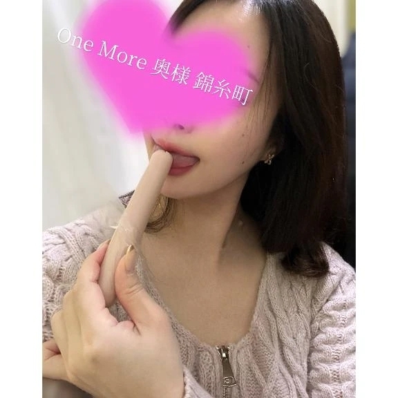 🌭｜写メ日記｜めぐ｜錦糸町・小岩・葛西 人妻デリヘル One More 奥様 錦糸町店