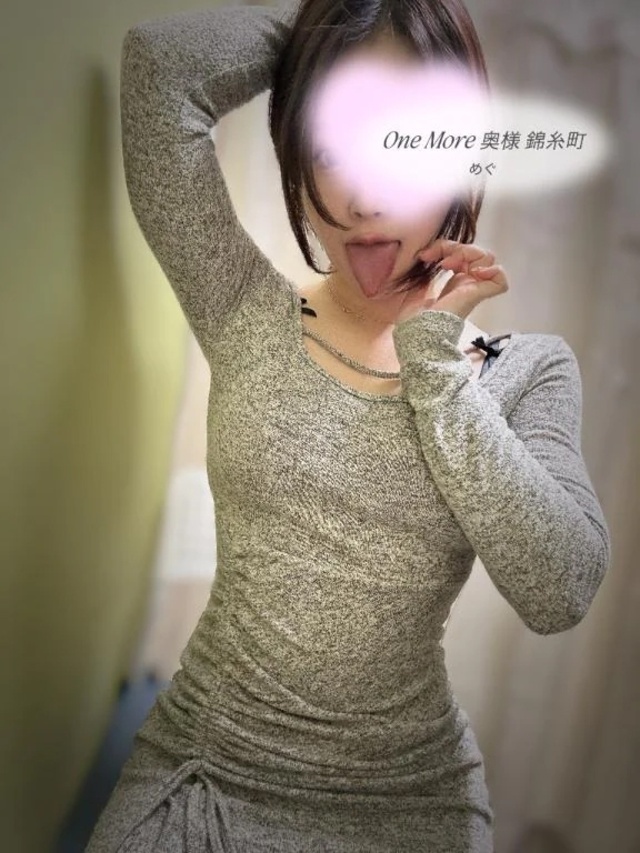👅｜写メ日記｜めぐ｜錦糸町・小岩・葛西 人妻デリヘル One More 奥様 錦糸町店