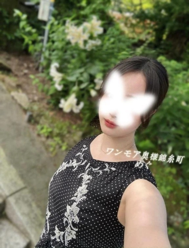 ♡｜写メ日記｜めぐ｜錦糸町・小岩・葛西 人妻デリヘル One More 奥様 錦糸町店