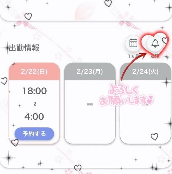 ちゅーもく👀｜写メ日記｜なおみ｜錦糸町・小岩・葛西 人妻デリヘル One More 奥様 錦糸町店