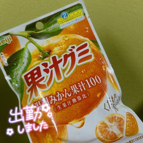 出勤したよ🥰｜写メ日記｜ありな｜錦糸町・小岩・葛西 人妻デリヘル One More 奥様 錦糸町店