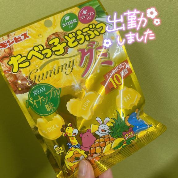 しゅたっ💨💗｜写メ日記｜ありな｜錦糸町・小岩・葛西 人妻デリヘル One More 奥様 錦糸町店