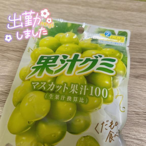 出勤🫡🫶❣️｜写メ日記｜ありな｜錦糸町・小岩・葛西 人妻デリヘル One More 奥様 錦糸町店