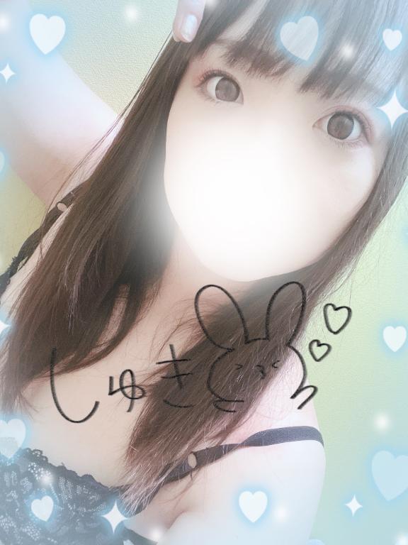 しゅ！しゅ！しゅ！