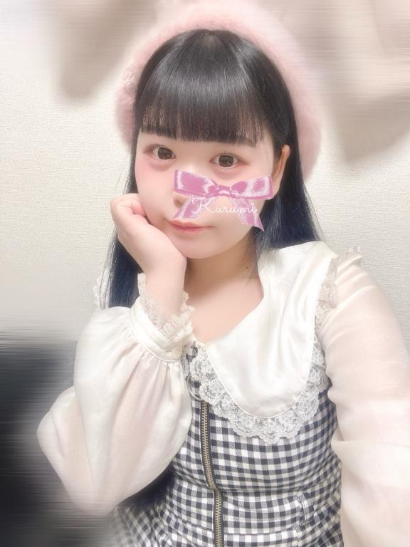 たのしもうね