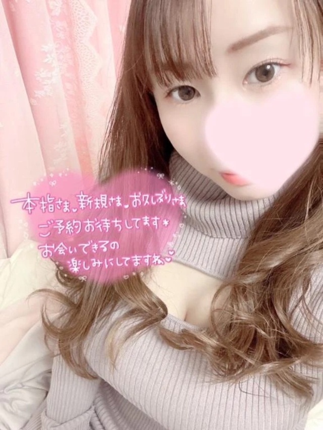 6日にいます！｜写メ日記｜もえ｜錦糸町・小岩・葛西 人妻デリヘル One More 奥様 錦糸町店