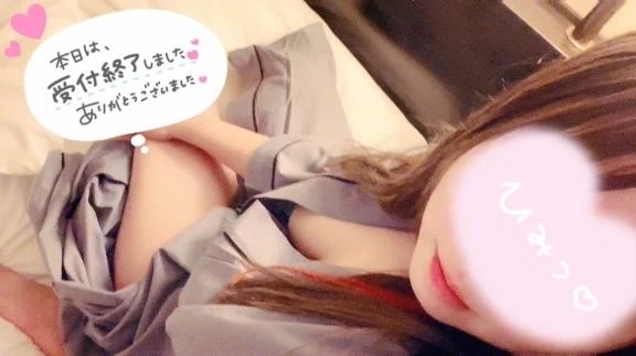 受付終了！｜写メ日記｜もえ｜錦糸町・小岩・葛西 人妻デリヘル One More 奥様 錦糸町店