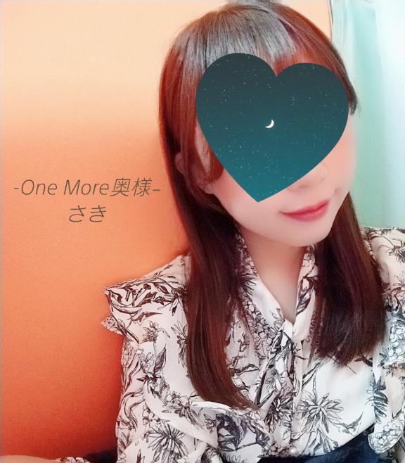 忘れないでね♡♡｜写メ日記｜さき｜錦糸町・小岩・葛西 人妻デリヘル One More 奥様 錦糸町店