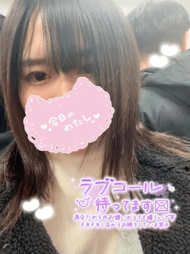 出勤時間変更しました✨