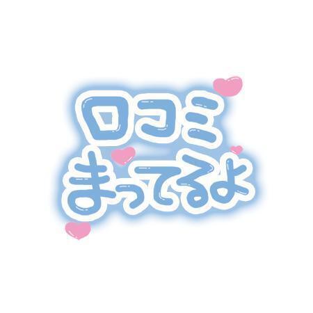 19日だよ！｜写メ日記｜むぎ｜錦糸町・小岩・葛西 人妻デリヘル One More 奥様 錦糸町店