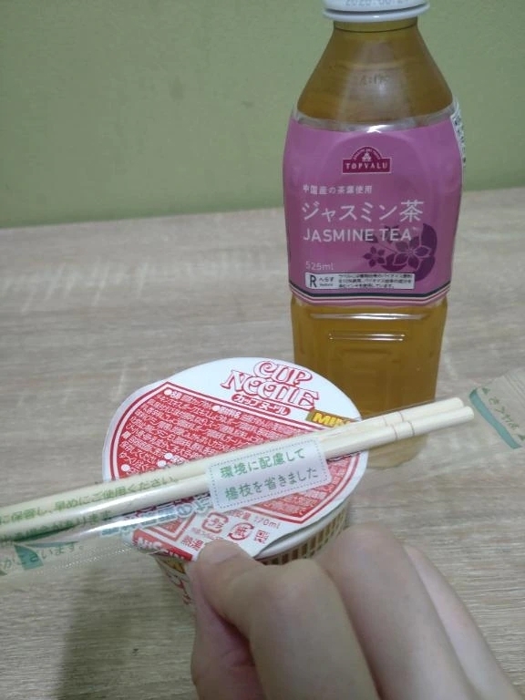 着｜写メ日記｜かえで｜錦糸町・小岩・葛西 人妻デリヘル One More 奥様 錦糸町店