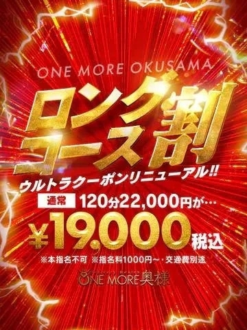 こんなのあります｜写メ日記｜かえで｜錦糸町・小岩・葛西 人妻デリヘル One More 奥様 錦糸町店