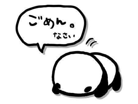 ごめんなさい😭