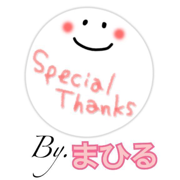 ありがとう😊！｜写メ日記｜まひる｜錦糸町・小岩・葛西 人妻デリヘル One More 奥様 錦糸町店