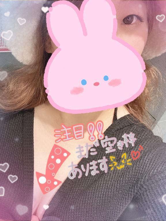 おはよぉ☀️｜写メ日記｜まひる｜錦糸町・小岩・葛西 人妻デリヘル One More 奥様 錦糸町店