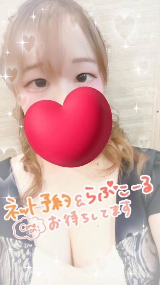 待ってるよ🥺｜写メ日記｜まひる｜錦糸町・小岩・葛西 人妻デリヘル One More 奥様 錦糸町店