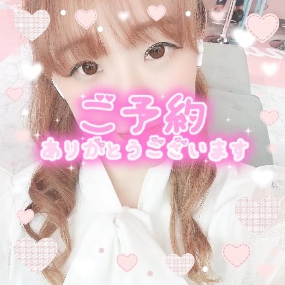 ありがとう😊｜写メ日記｜まひる｜錦糸町・小岩・葛西 人妻デリヘル One More 奥様 錦糸町店