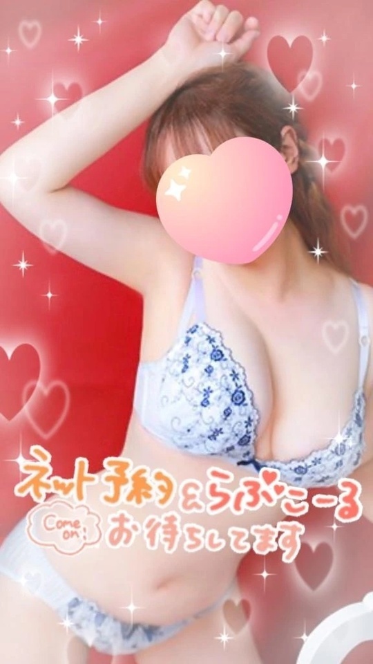 待ってるよ🥺｜写メ日記｜まひる｜錦糸町・小岩・葛西 人妻デリヘル One More 奥様 錦糸町店