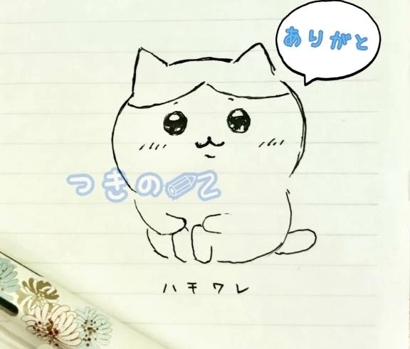 (*´ω`人)~♬｜写メ日記｜つきの｜錦糸町・小岩・葛西 人妻デリヘル One More 奥様 錦糸町店
