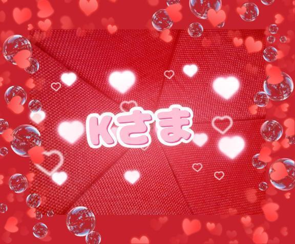 受け希望💖💖💖｜写メ日記｜あいか｜錦糸町・小岩・葛西 人妻デリヘル One More 奥様 錦糸町店