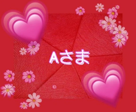 ○○○オプション♪