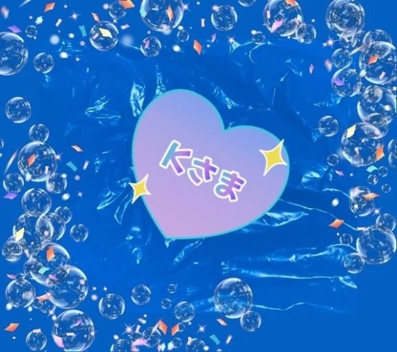 100パーセント♪｜写メ日記｜あいか｜錦糸町・小岩・葛西 人妻デリヘル One More 奥様 錦糸町店