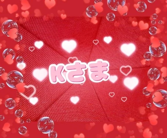 大喜び⤴️⤴️｜写メ日記｜あいか｜錦糸町・小岩・葛西 人妻デリヘル One More 奥様 錦糸町店