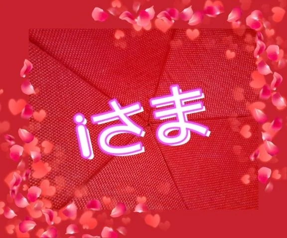 180分‼️
