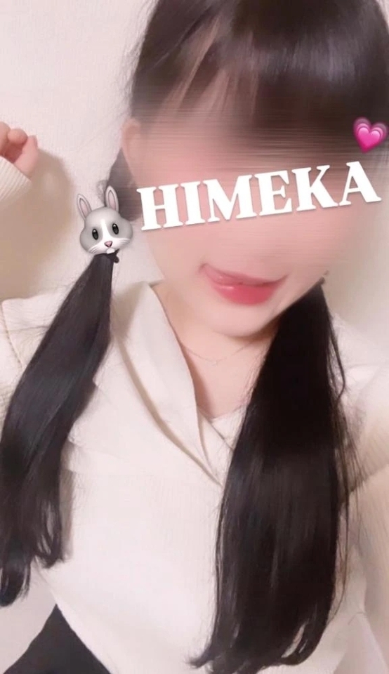 緊張してます、、🥺｜写メ日記｜ひめか｜錦糸町・小岩・葛西 人妻デリヘル One More 奥様 錦糸町店