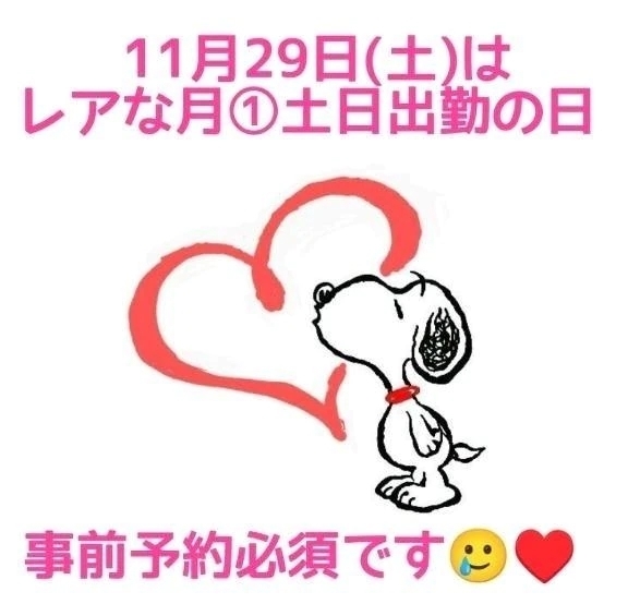 ✨明日はレアな月1土日出勤✨要予約❣️｜写メ日記｜あずさ｜錦糸町・小岩・葛西 人妻デリヘル One More 奥様 錦糸町店
