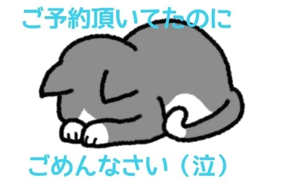 ご予約頂いてたのにごめんなさい（泣）｜写メ日記｜あずさ｜錦糸町・小岩・葛西 人妻デリヘル One More 奥様 錦糸町店