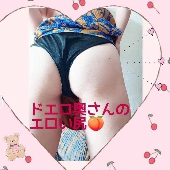 ドエロ奥さんとエロエロしよ？👩‍❤️‍💋‍👨18時までに📲下さい🥲❤️｜写メ日記｜あずさ｜錦糸町・小岩・葛西 人妻デリヘル One More 奥様 錦糸町店