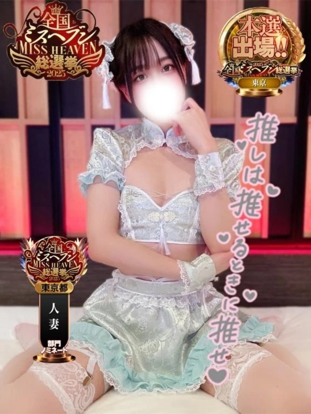 投票最終日🗳️｜写メ日記｜ともえ｜錦糸町・小岩・葛西 人妻デリヘル One More 奥様 錦糸町店