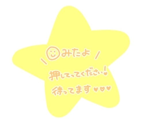 ( ´›ω‹｀)｜写メ日記｜あき｜錦糸町・小岩・葛西 人妻デリヘル One More 奥様 錦糸町店