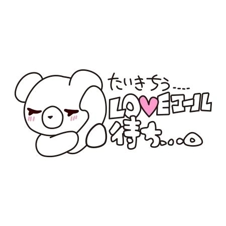 あいてるよーー｜写メ日記｜あき｜錦糸町・小岩・葛西 人妻デリヘル One More 奥様 錦糸町店