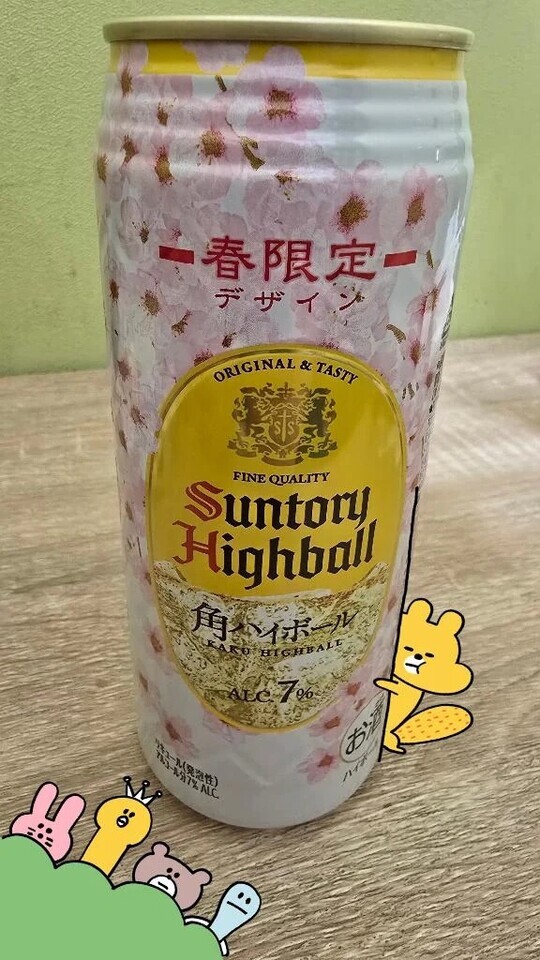 春角𖤐* °.｜写メ日記｜れお｜錦糸町・小岩・葛西 人妻デリヘル One More 奥様 錦糸町店