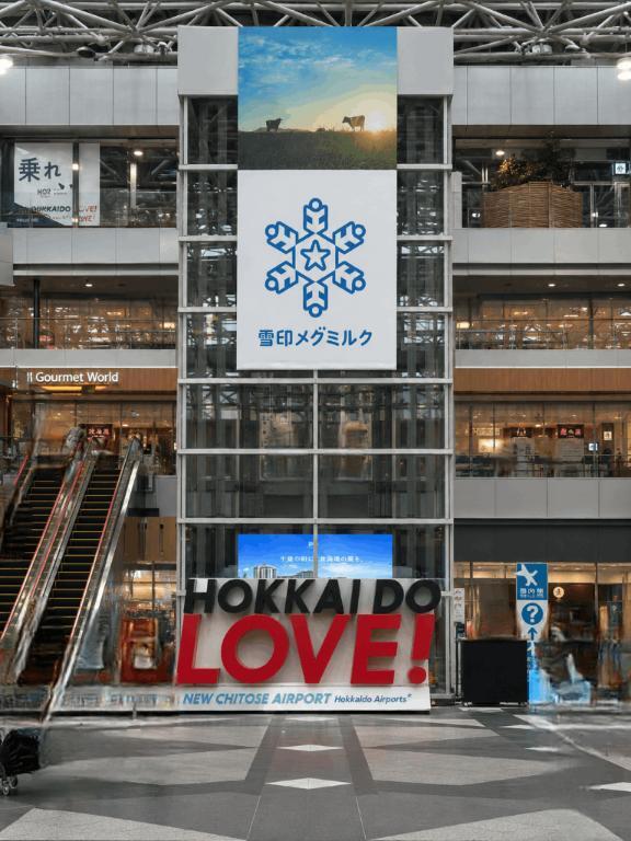 北の国から* °.｜写メ日記｜れお｜錦糸町・小岩・葛西 人妻デリヘル One More 奥様 錦糸町店