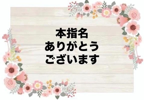 2/7 お礼（本指名）U様｜写メ日記｜かすみ｜錦糸町・小岩・葛西 人妻デリヘル One More 奥様 錦糸町店