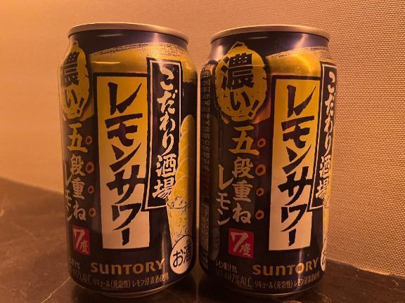 レモンサワー｜写メ日記｜かすみ｜錦糸町・小岩・葛西 人妻デリヘル One More 奥様 錦糸町店