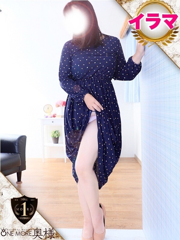 わかこ