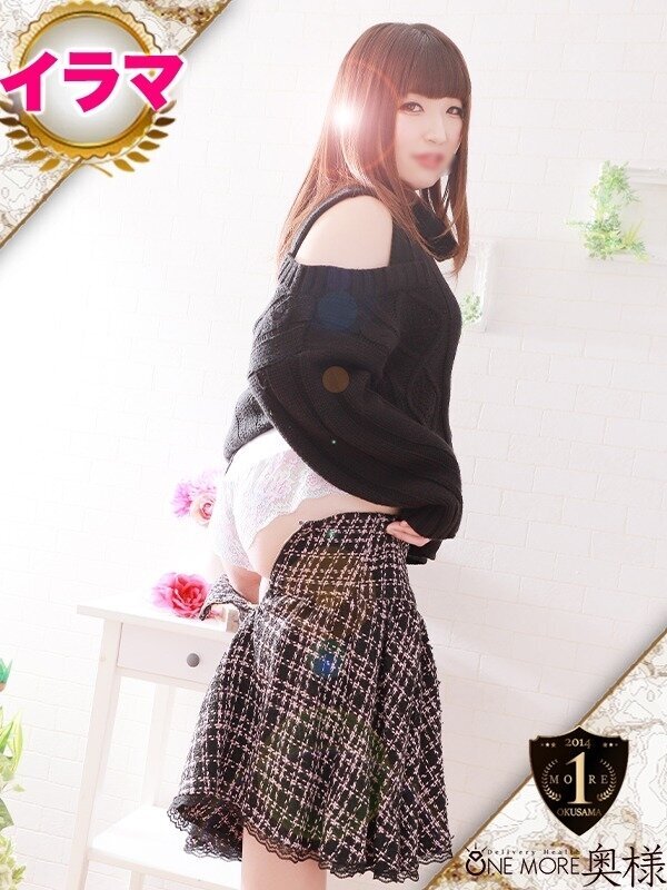 れん