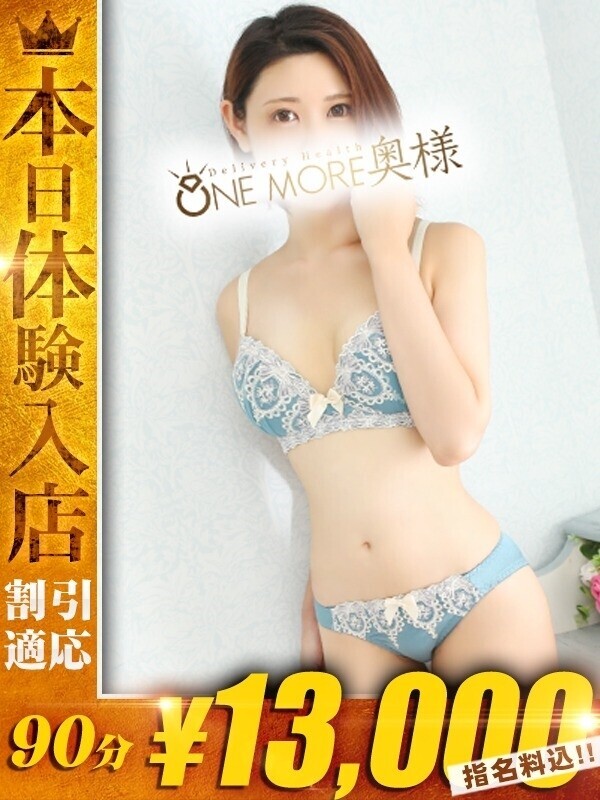 あきな